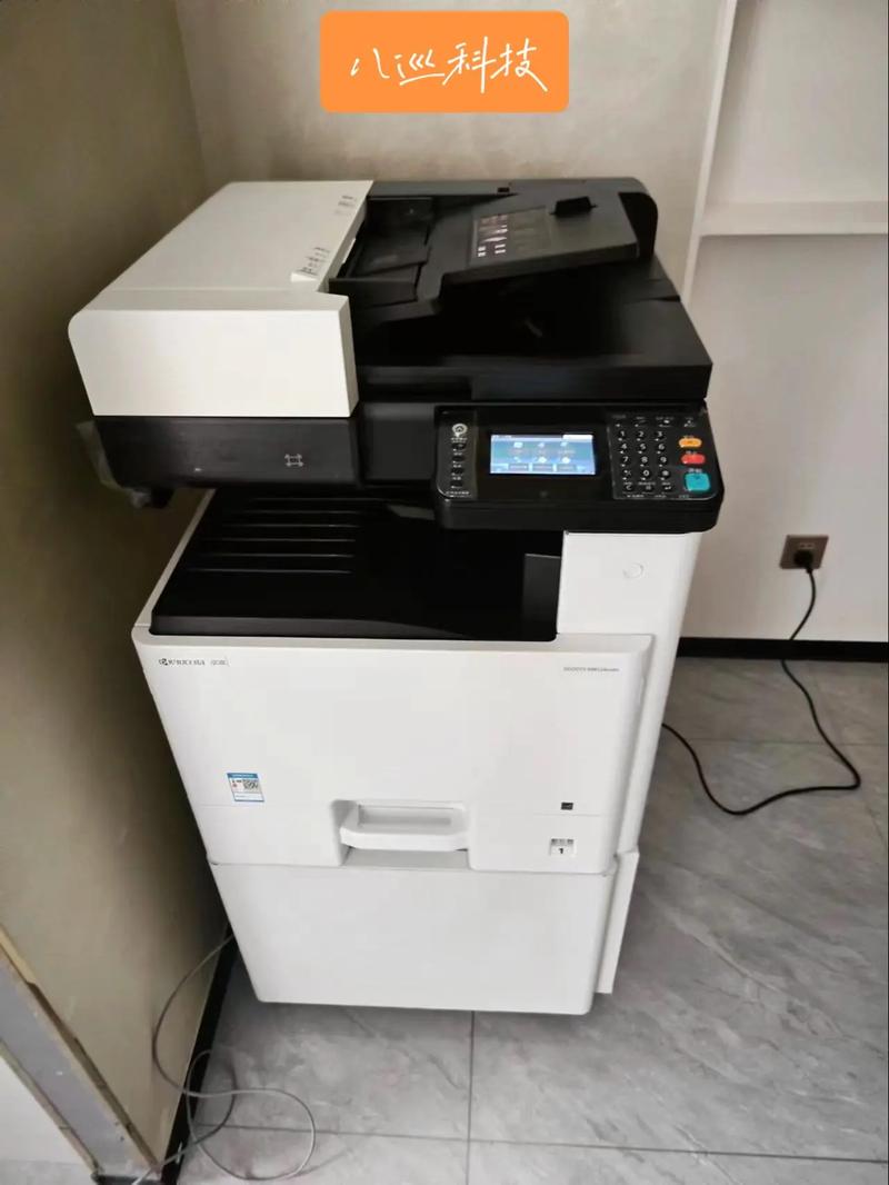 京瓷8124彩色复印机安装完成，为现代办公注入高效色彩力｜兑趑办公实测